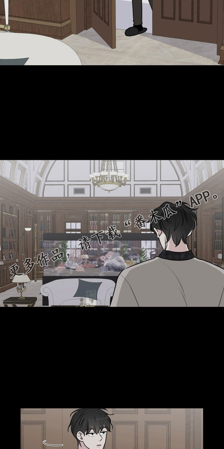 继承关系证明办理流程 漫画,第102章：婚外子1图
