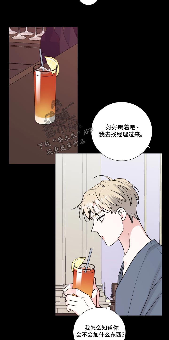 继承关系的诉讼费是谁出漫画,第132章：证据1图