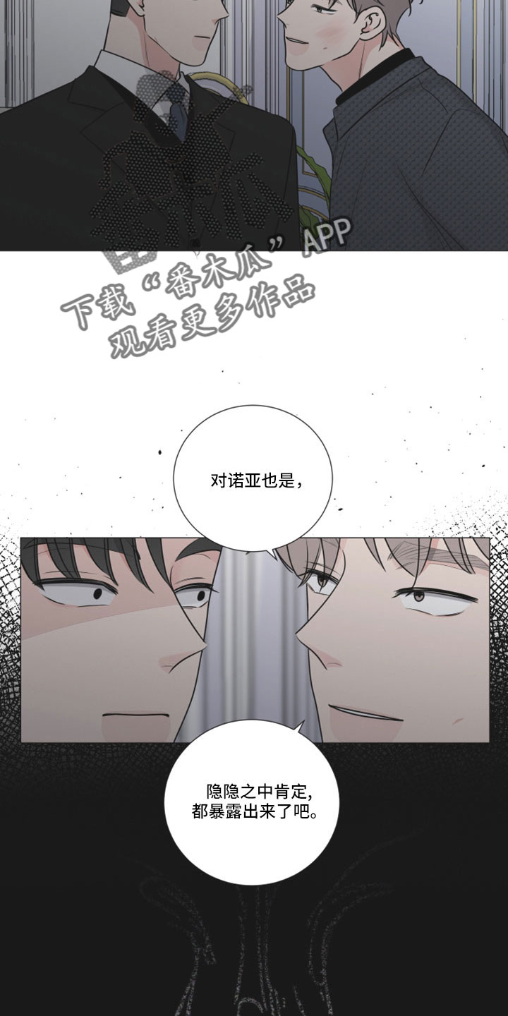 继承关系的编程问题漫画,第123章：我也很想你1图