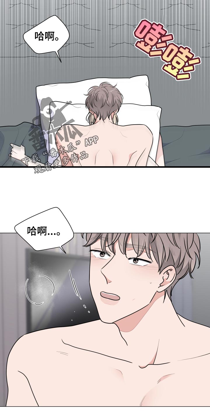 继承财产第一继承人是谁漫画,第38章：调节2图