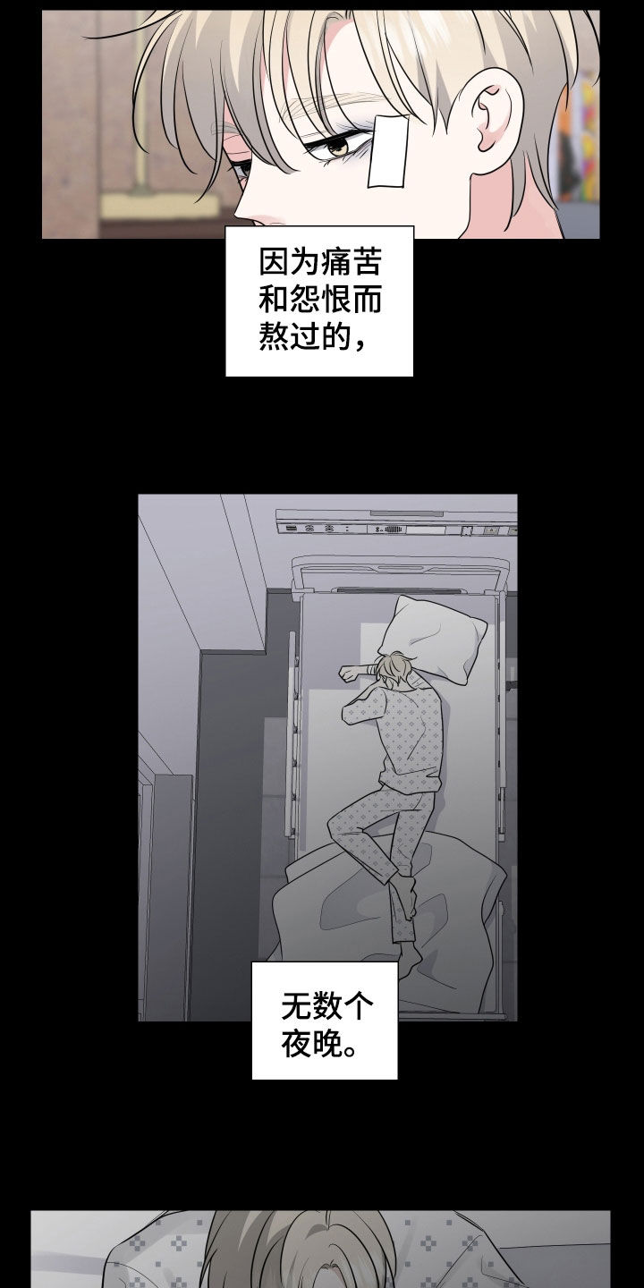 继承关系证明漫画,第135章：你很可爱2图