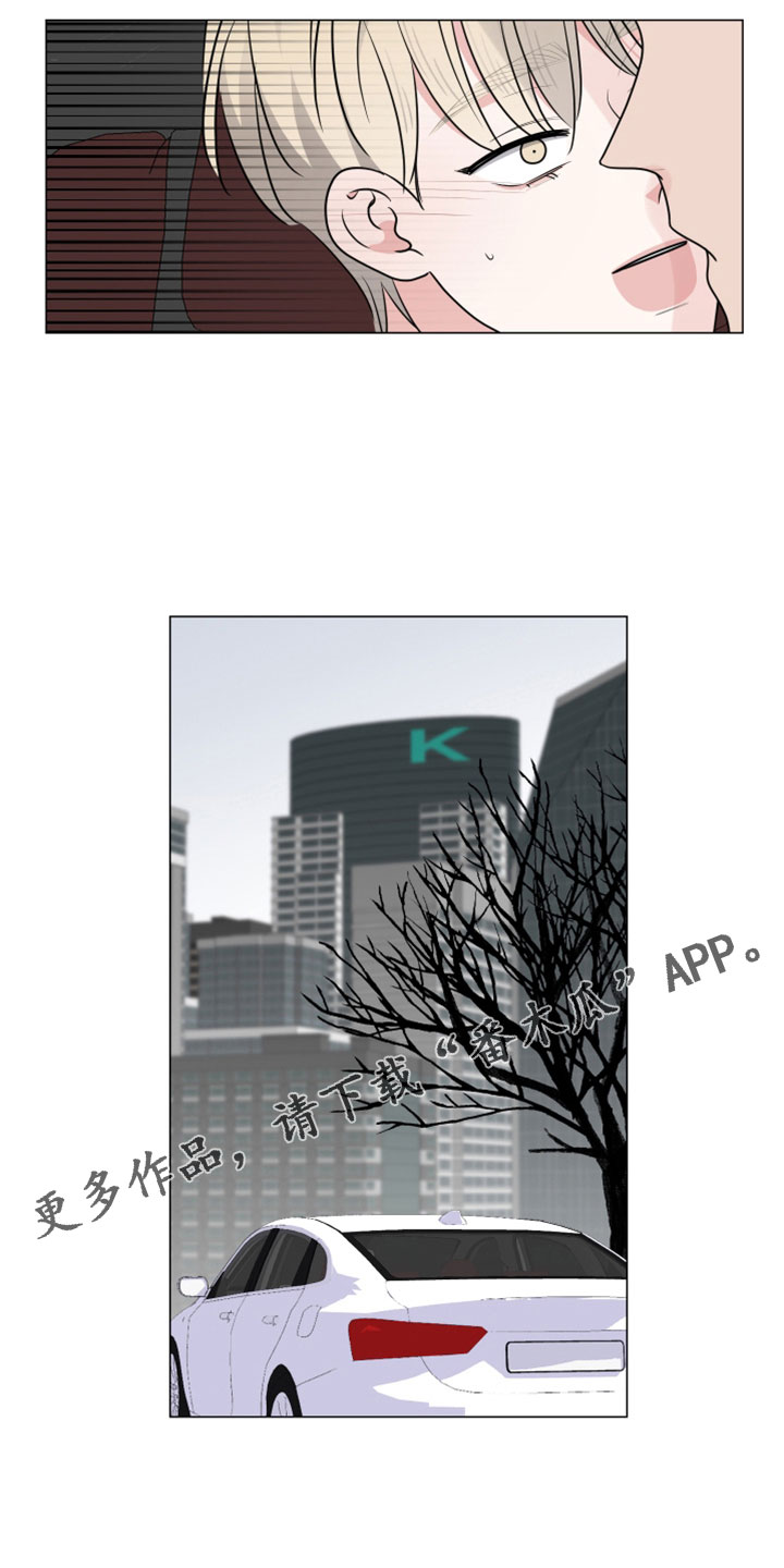 继承关系的诉讼费是谁出漫画,第116章：想要什么1图