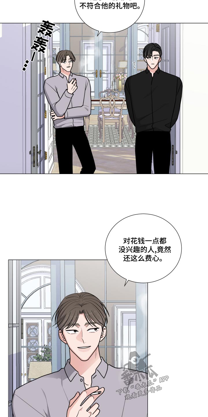 继承官司开庭后如何走程序漫画,第82章：单纯1图