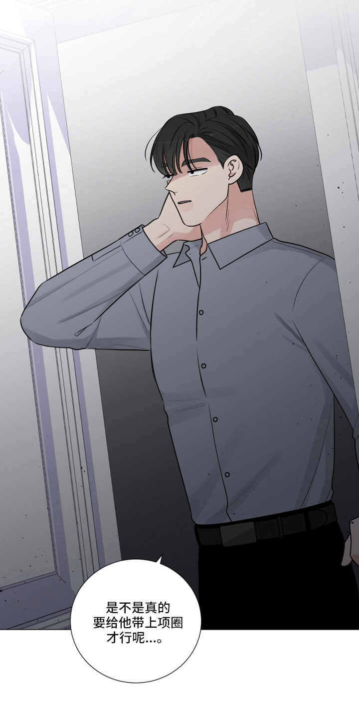 继承关系的诉讼费是谁出漫画,第116章：想要什么1图