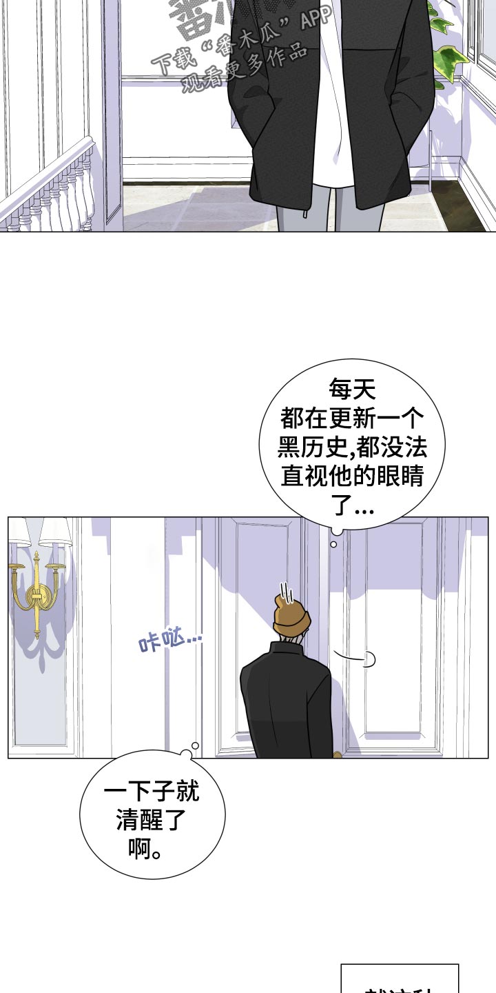 殷墟文化同哪一文化存在继承关系漫画,第33章：逃跑1图