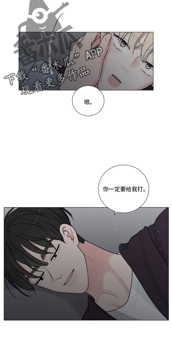 继承关系的诉讼费是谁出漫画,第119章：收到了2图