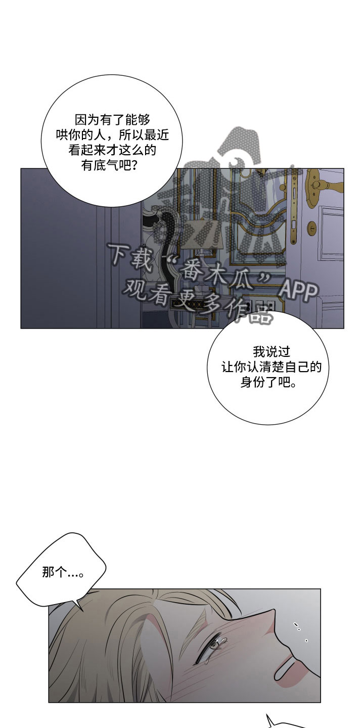 继承关系图解大全漫画,第97章：阻止1图