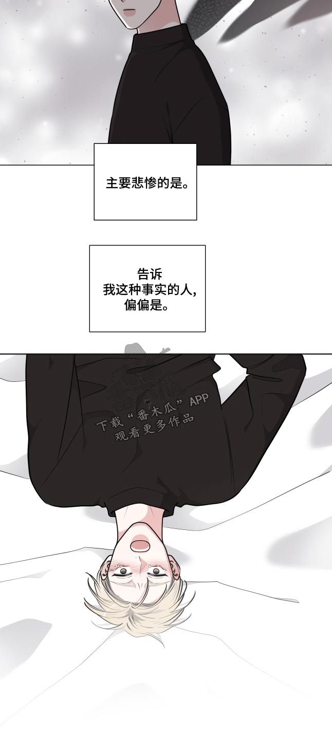 继承关系证明模板漫画,第77章：我去拿1图