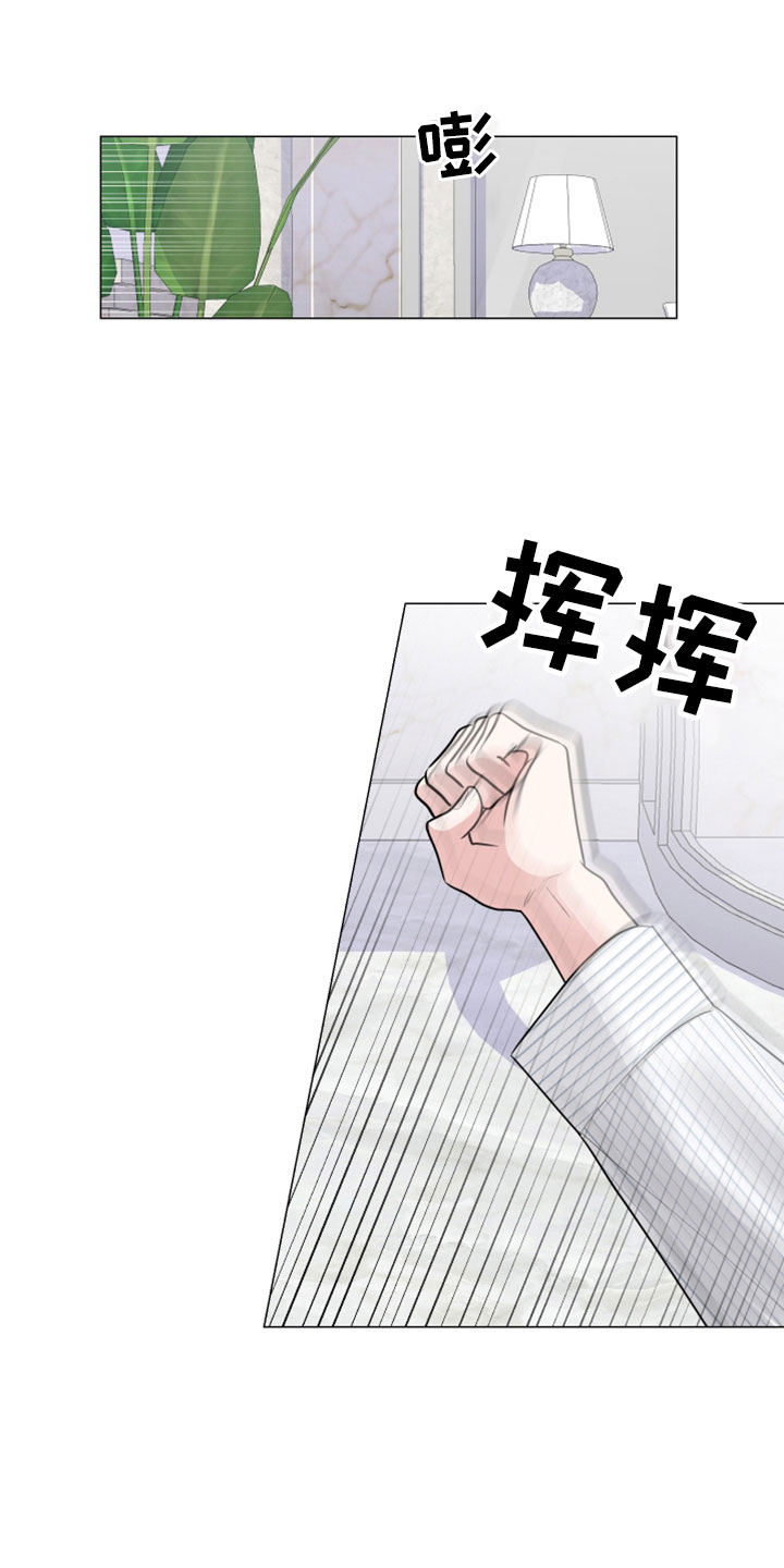 继承关系中的子女包括什么漫画,第125章：手机去哪了2图