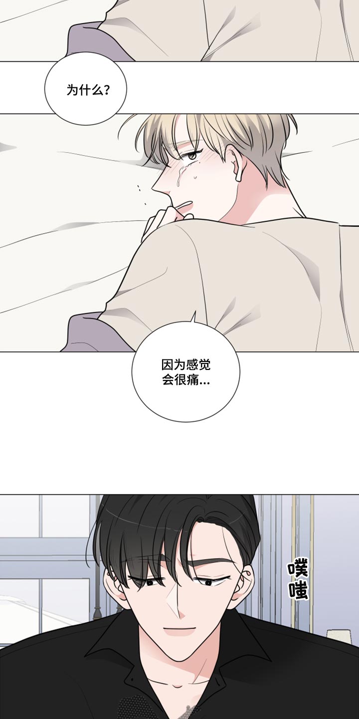 继承关系的诉讼费是谁出漫画,第48章：不会放松2图