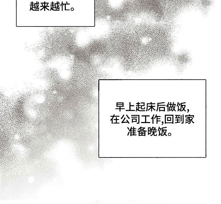 禁止反抗漫画,第58章：合拍1图