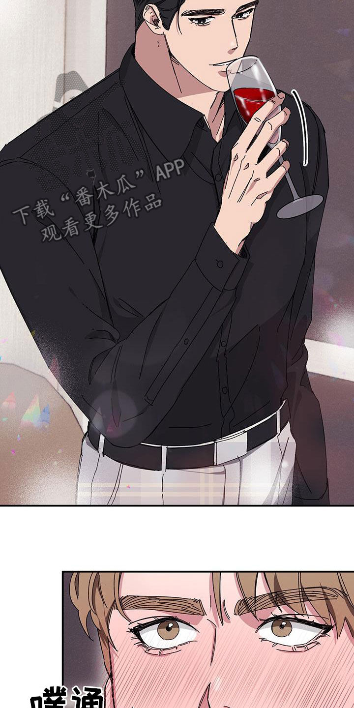 禁止反抗漫画,第65章：【第二季】杀人犯1图