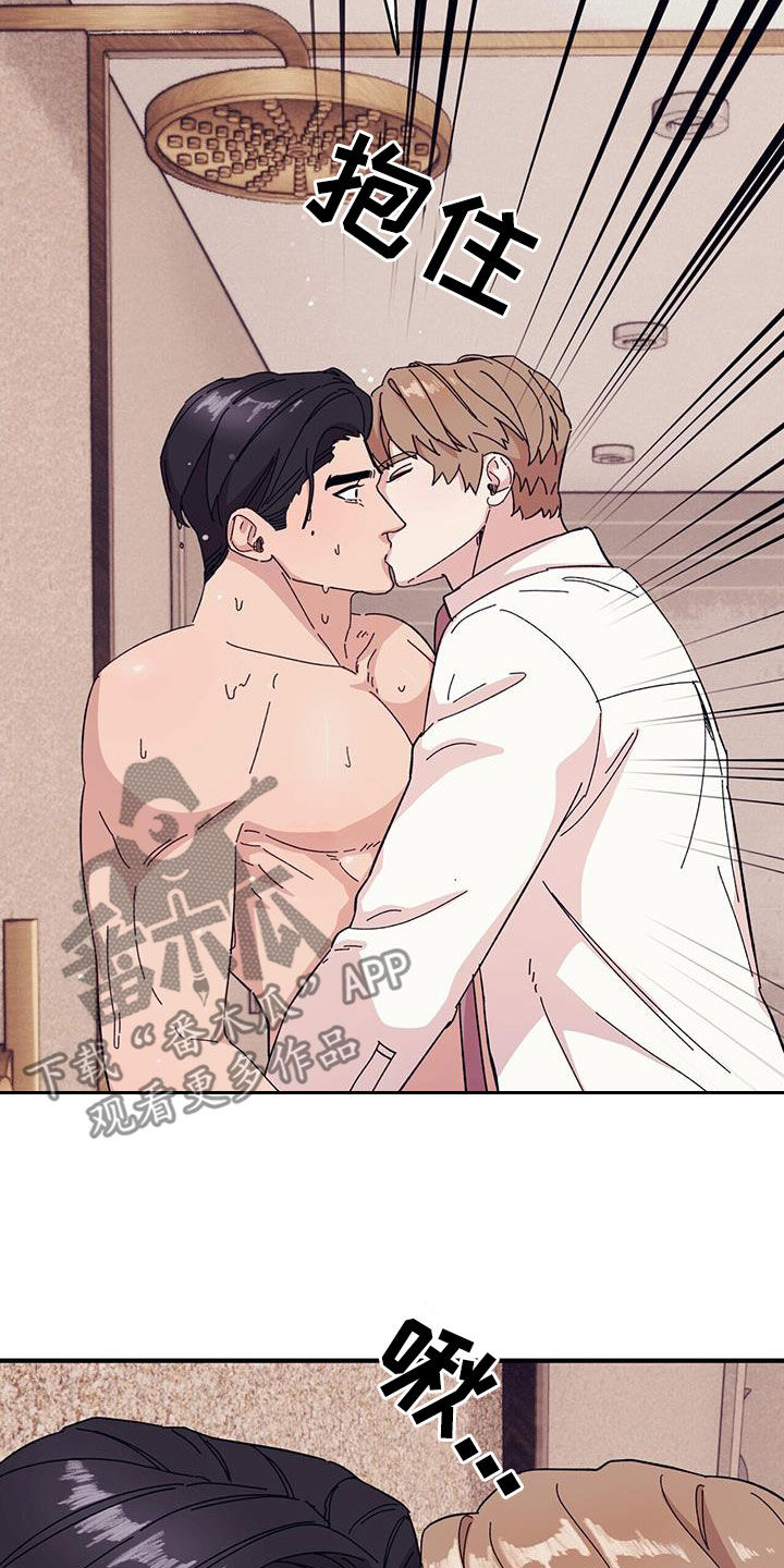 禁止反抗漫画,第87章：【第二季】股份1图