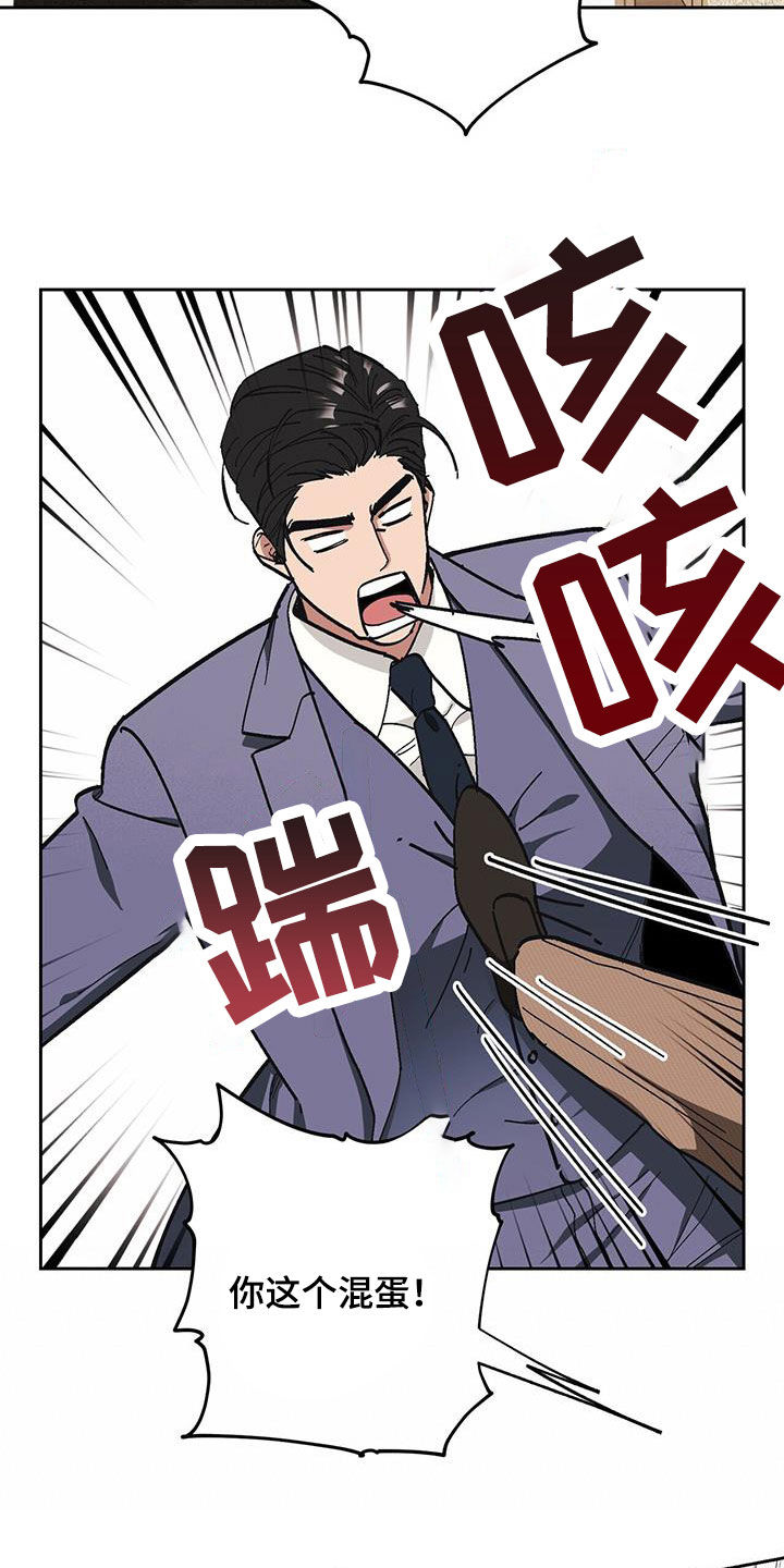 禁止反抗漫画,第61章：【第二季】殴打2图