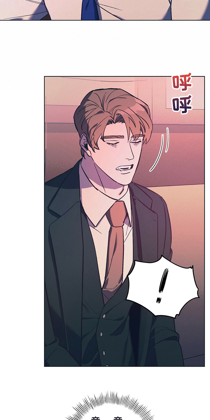 禁止反转的标识漫画,第29章：找乐子2图