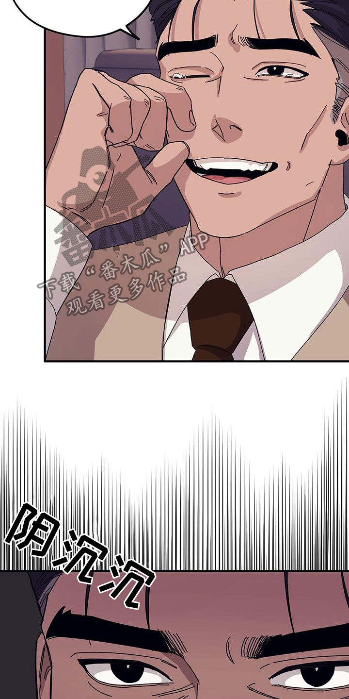 禁止反转的标识漫画,第85章：【第二季】大获成功2图