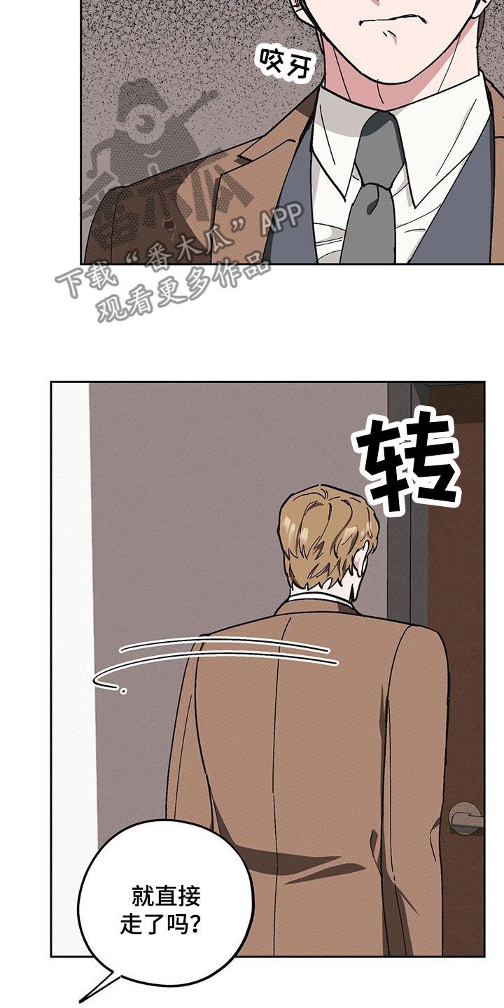 禁止反抗漫画,第61章：【第二季】殴打2图