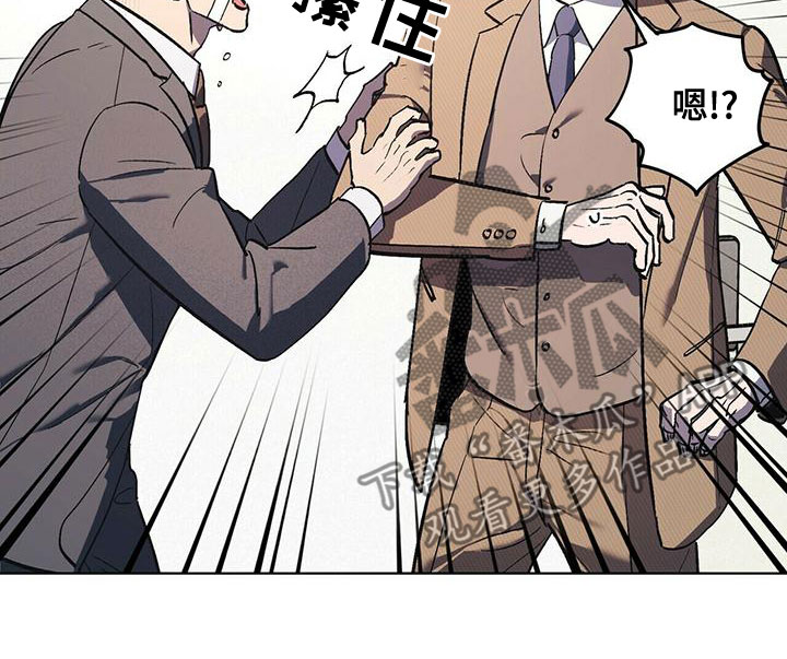 禁止反抗漫画,第52章：聊聊吧1图