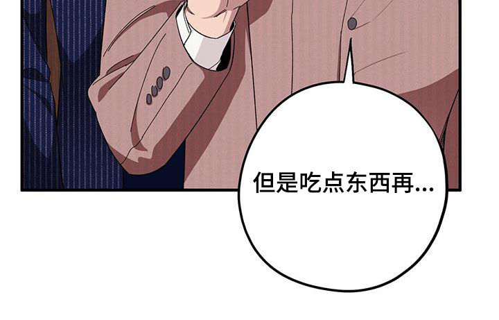 禁止反锁标识漫画,第70章：【第二季】痊愈2图