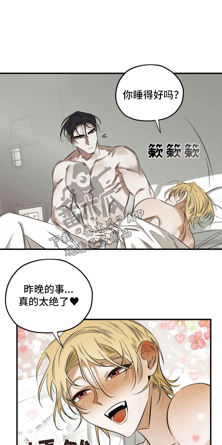 血色糖果漫画免费观看漫画,第5章：糖融于血1图