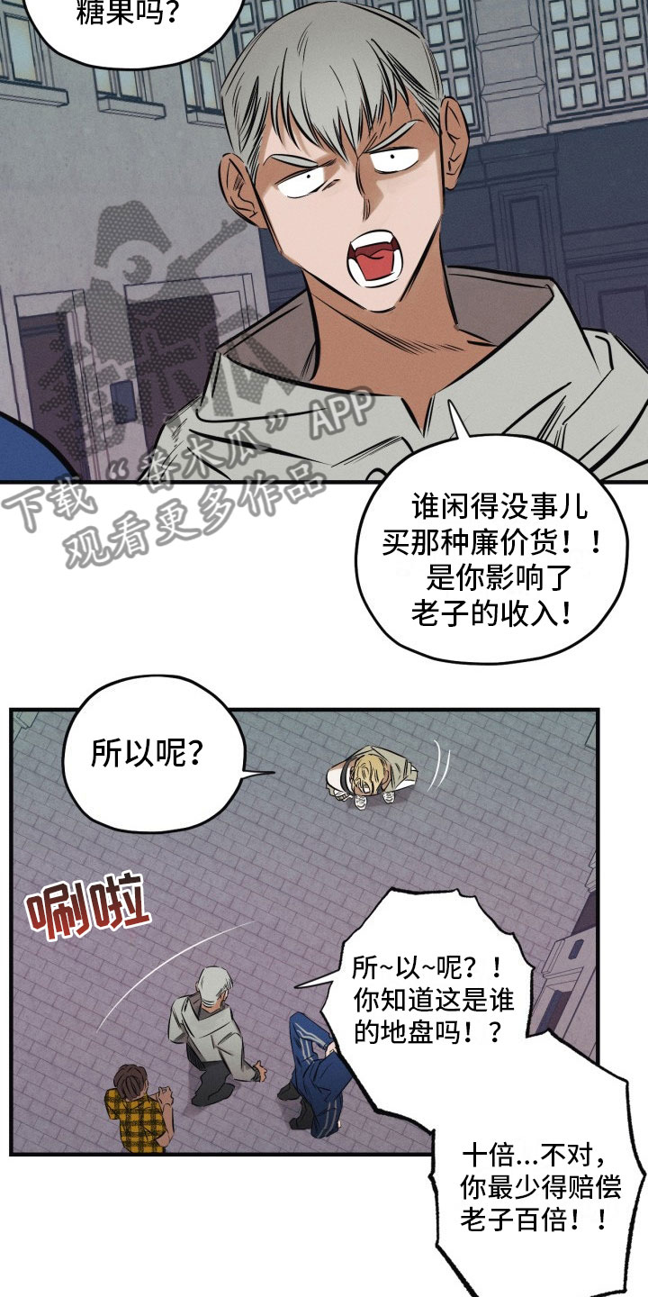 血色唐人街剧本杀漫画,第9章：遇险2图