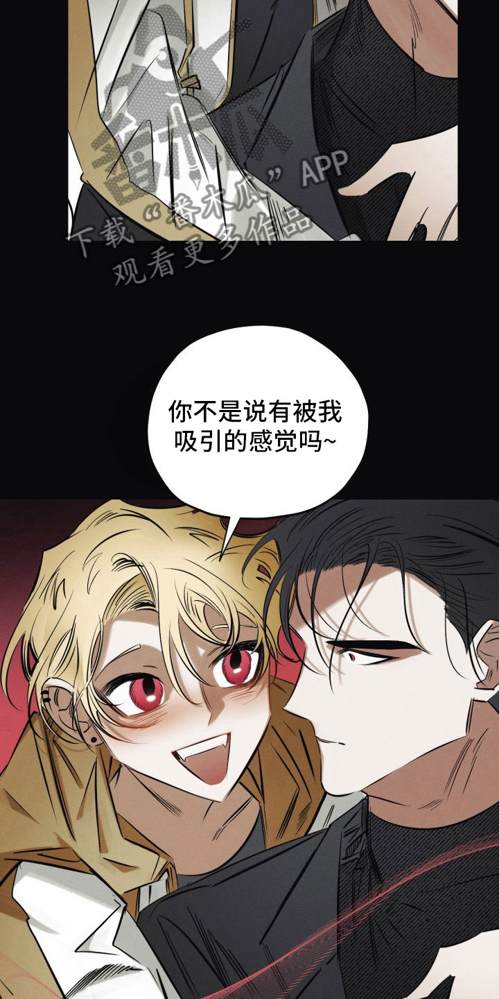 血色浪漫监狱打狱霸片段漫画,第10章：不会放开1图