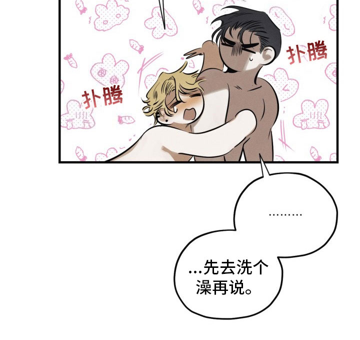 血色糖果漫画免费观看漫画,第6章：停不下来2图