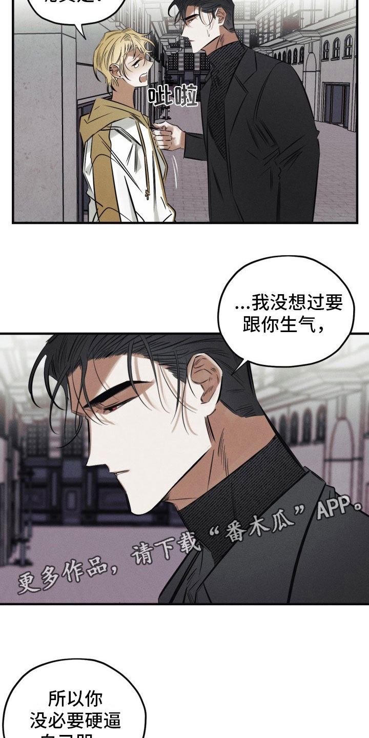 血色迷雾漫画,第11章：我们回家1图