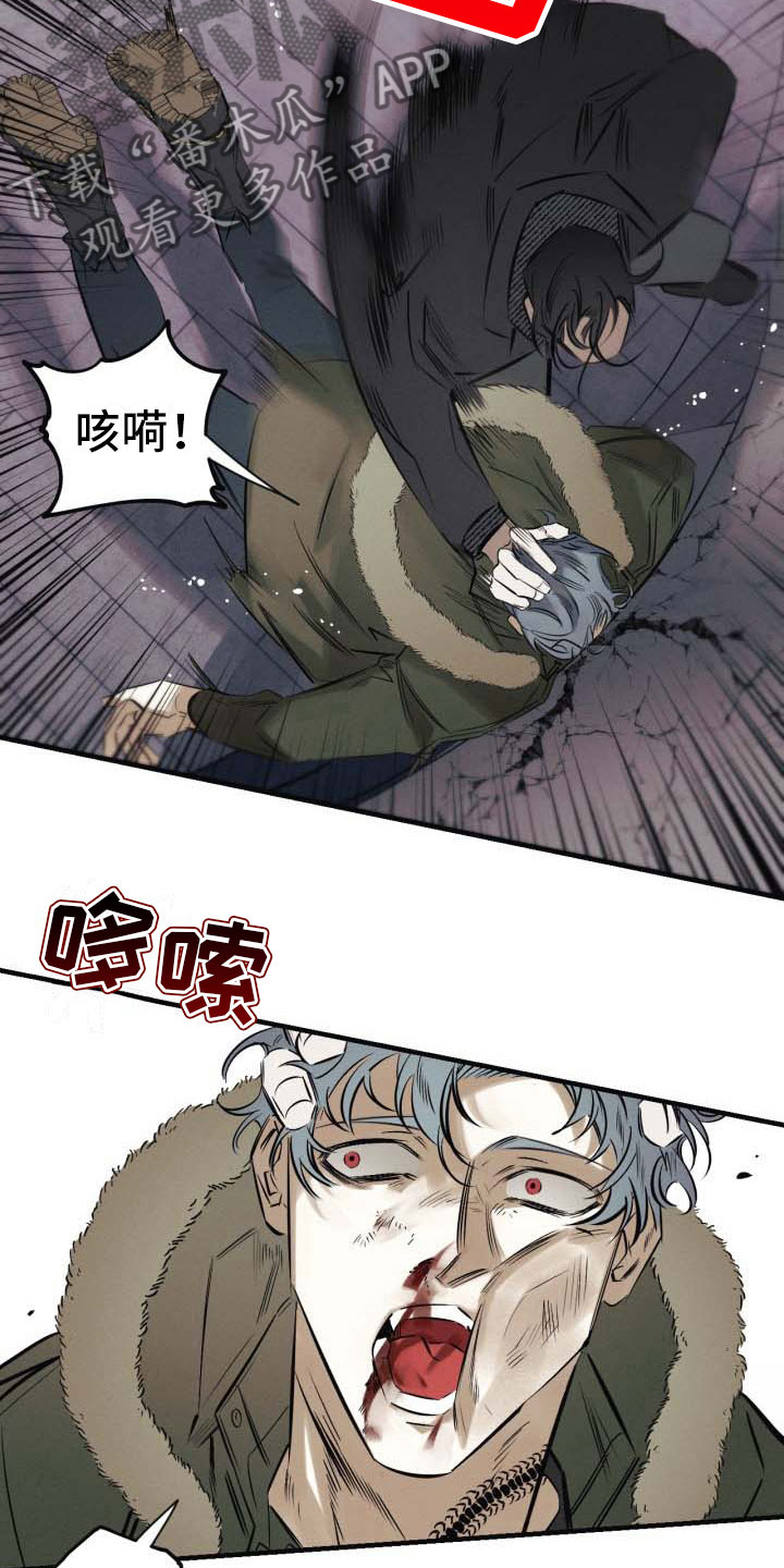 血色糖果漫画免费观看漫画,第10章：不会放开2图