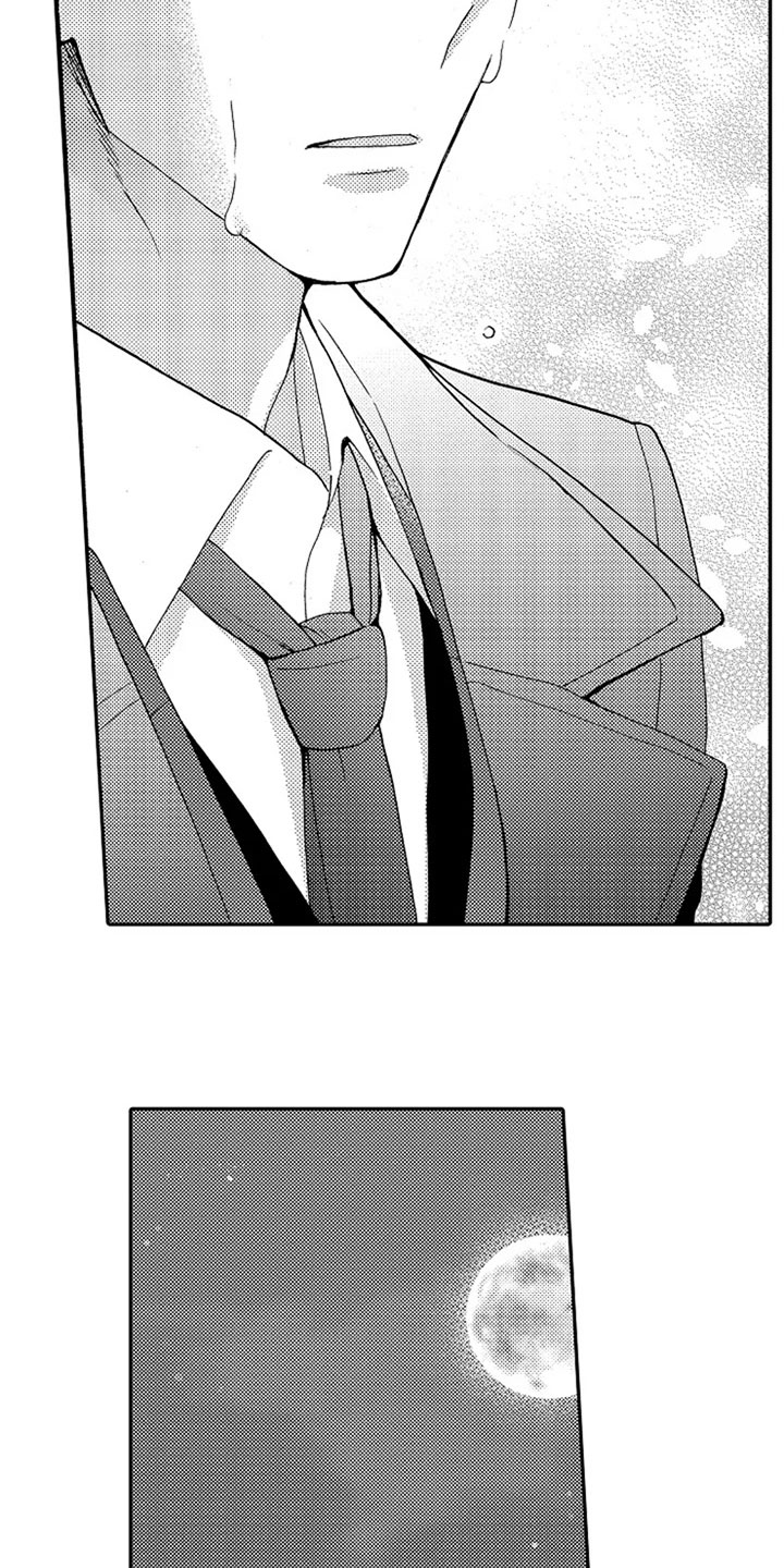 无罪的第七年漫画,第20章：很孤单1图