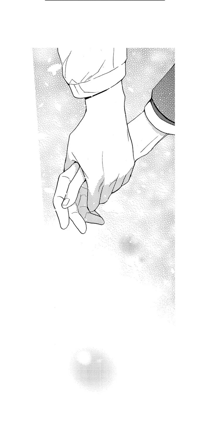 无罪的第七年漫画,第19章：跟我回家1图
