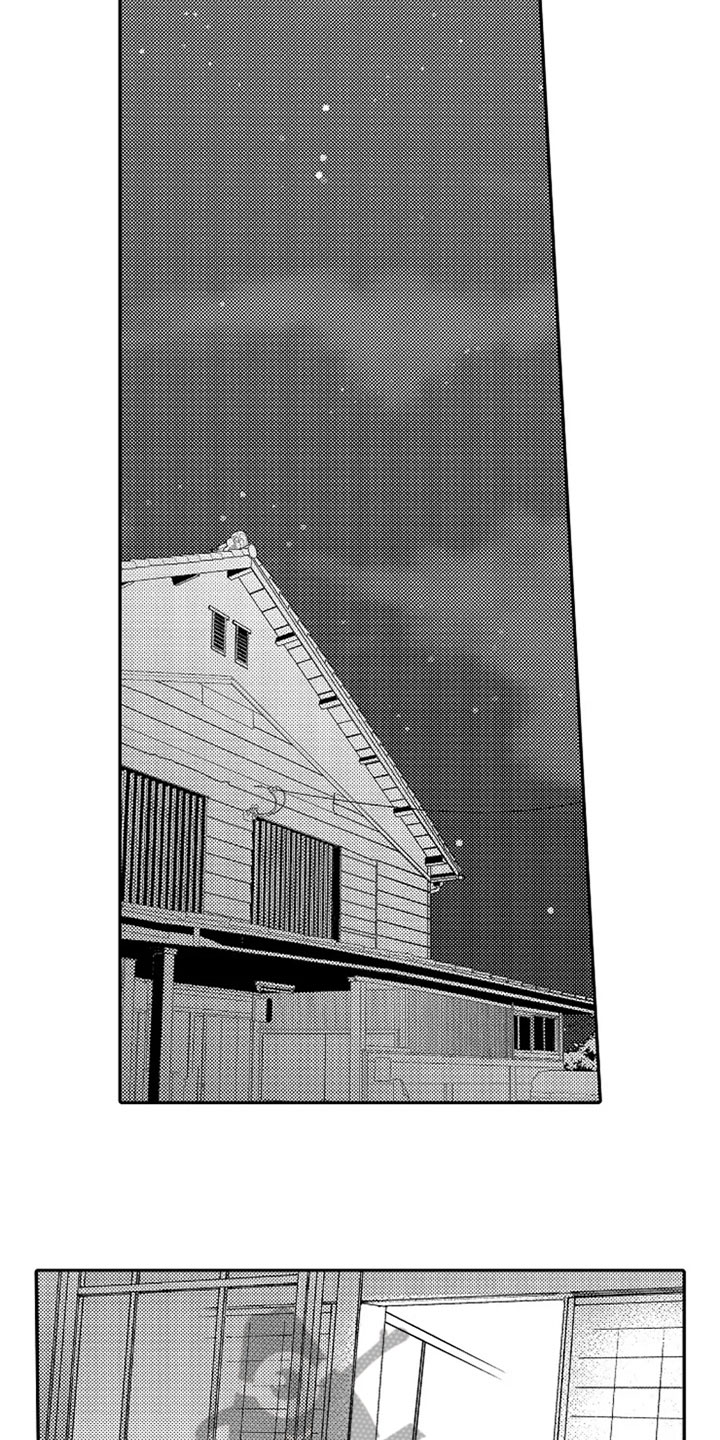 无罪的第七年漫画,第20章：很孤单2图