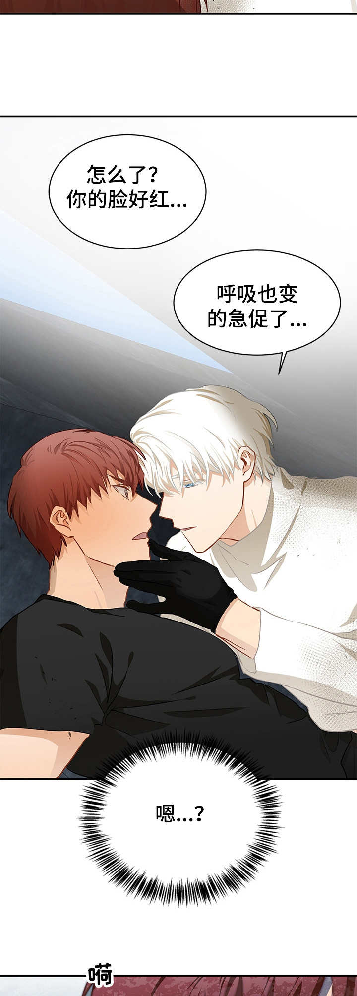 最终的欺骗漫画,第6章：受困1图