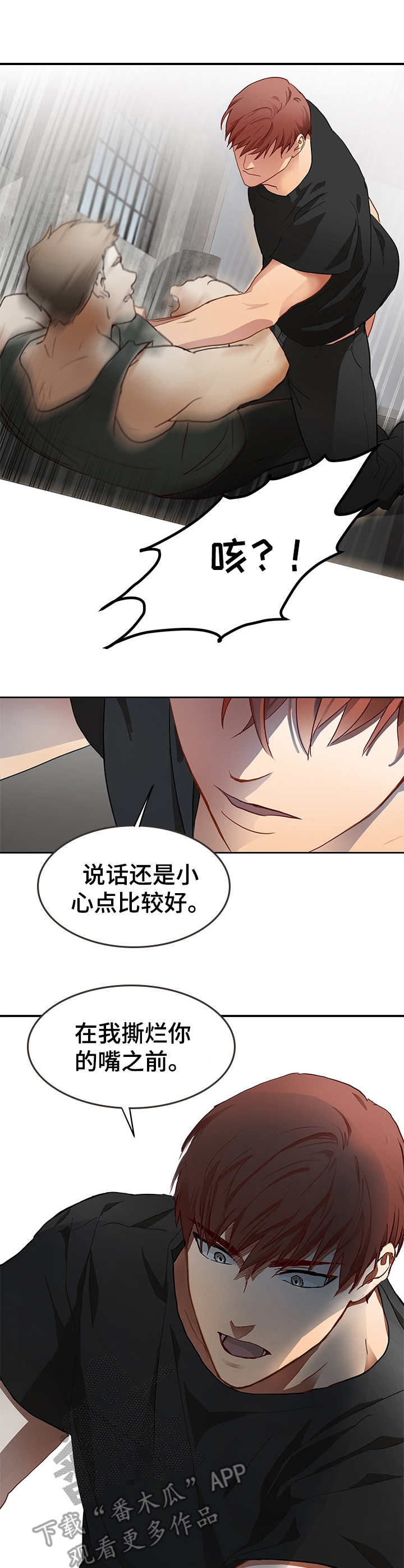 最终的行政救济手段一般是____漫画,第2章：任务1图