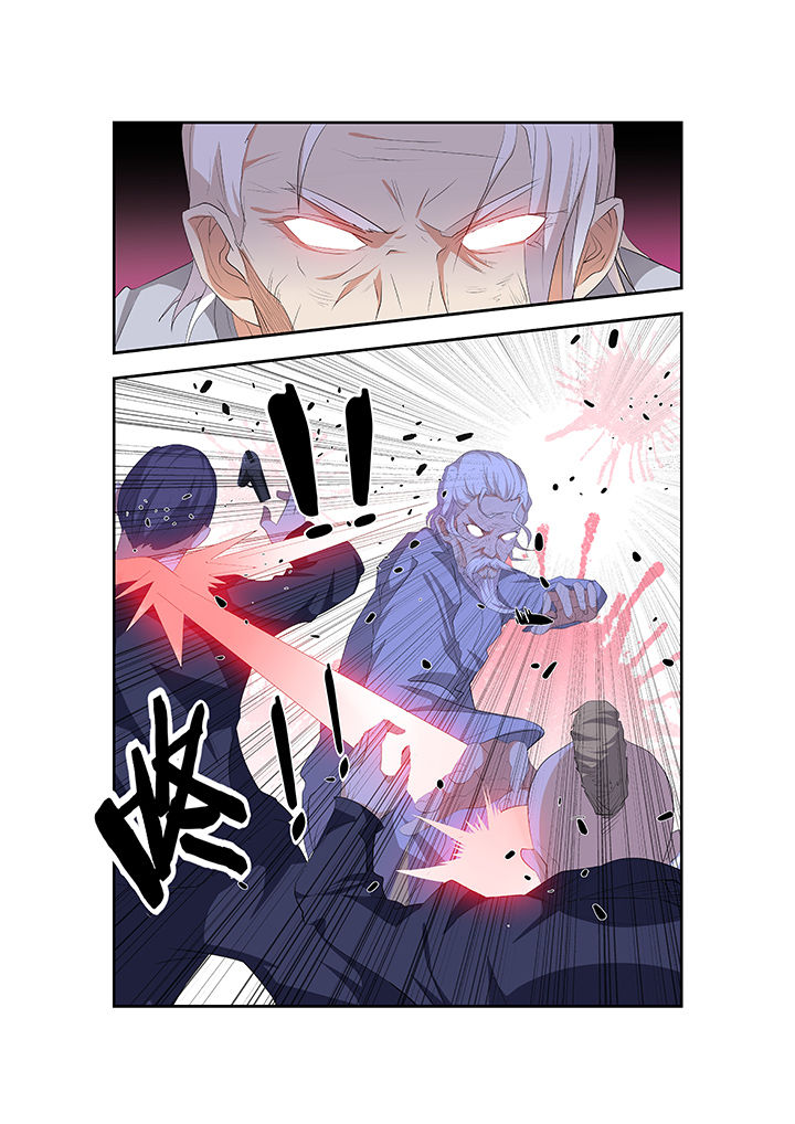 都市阴阳师下一部是什么漫画,第6章：1图