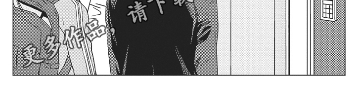 恋爱竞赛啥意思漫画,第17章：计划1图