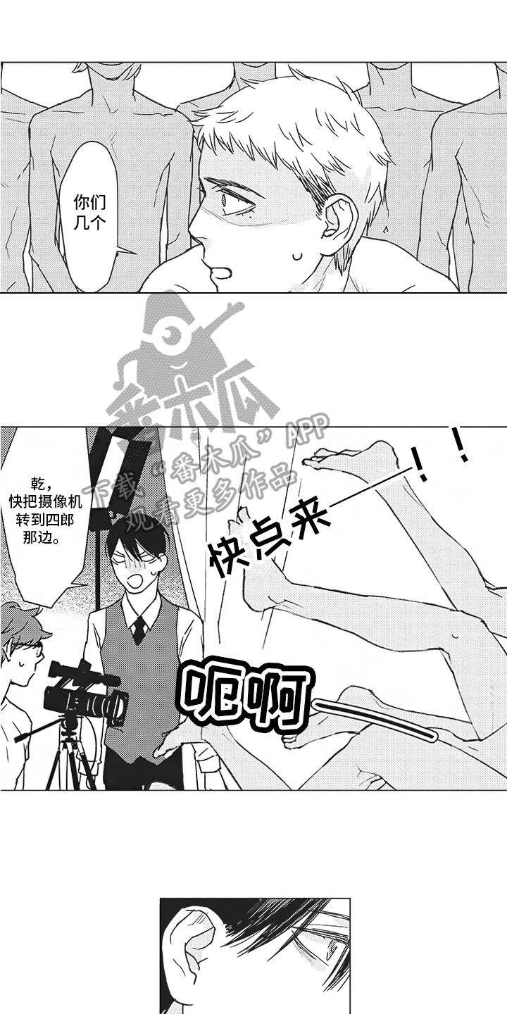 恋爱竞争漫画,第15章：约定1图