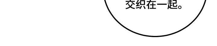 最高机密/秘密-the top secret漫画,第16章：搭讪2图