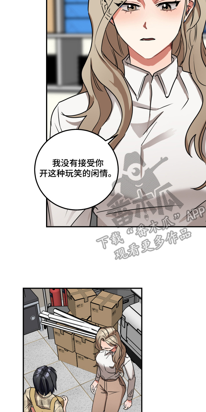 最高机密 英文漫画,第6章：不死心1图