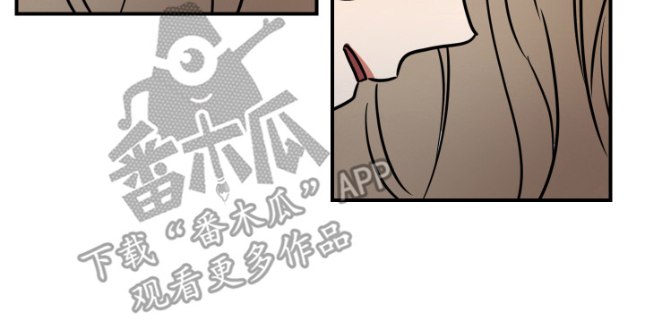 最高机密炸鸡汉堡漫画,第6章：不死心2图