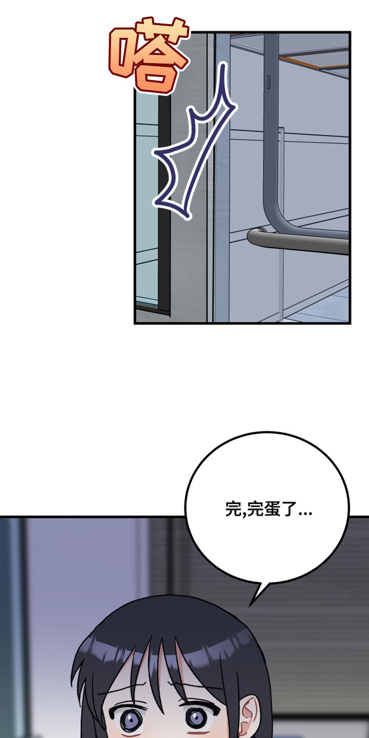 最高机密season0漫画,第39章：爱神的诅咒1图