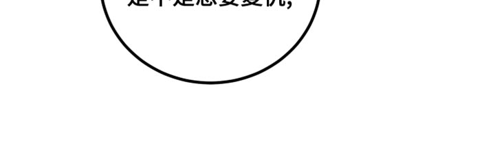 谢津看见了最高机密漫画,第37章：遵守规则2图