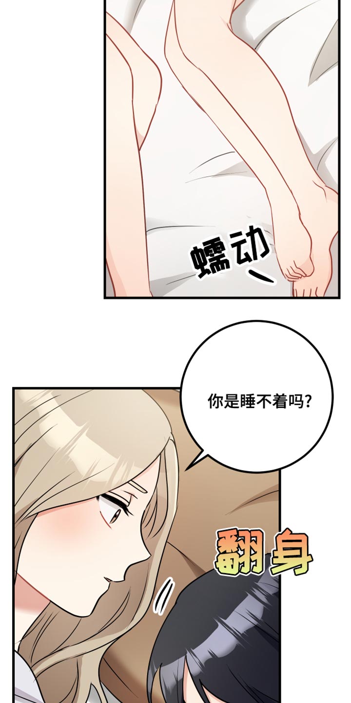 最高机密动漫漫画,第37章：遵守规则2图