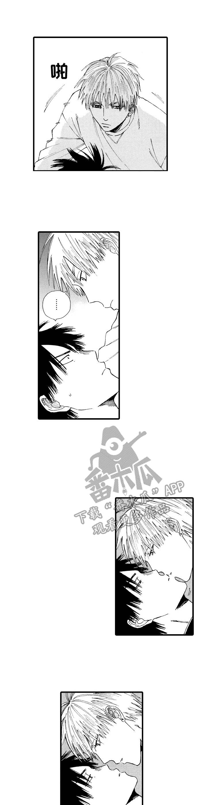 沙迦与岚传漫画,第22章：顺水推舟2图