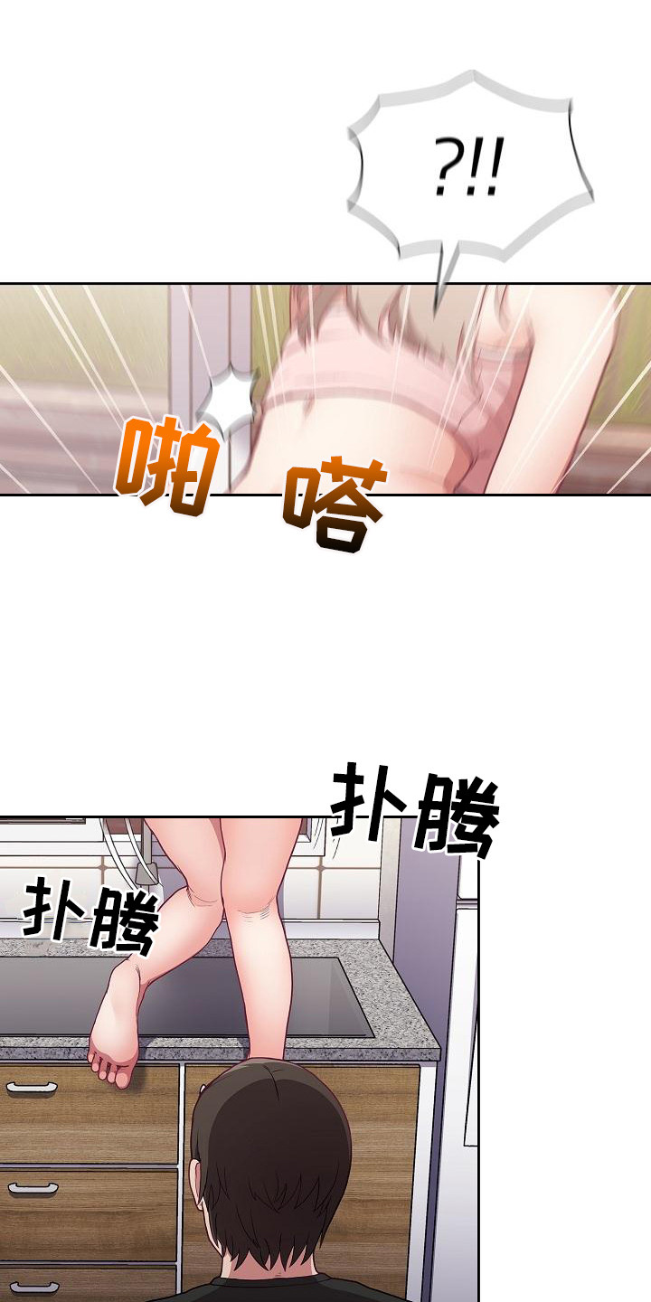 冒牌上尉完整版漫画,第3章：吓一跳1图