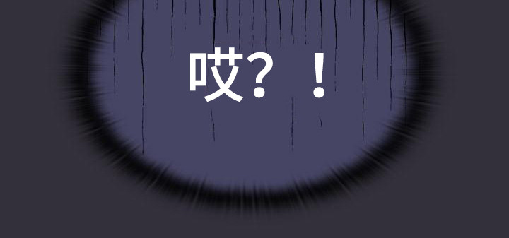 冒牌新娘要离婚漫画,第8章：证据2图
