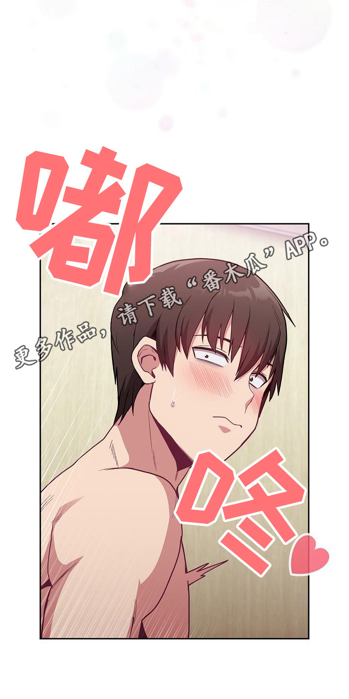 冒牌英雄电视剧免费全集漫画,第19章：惊吓1图