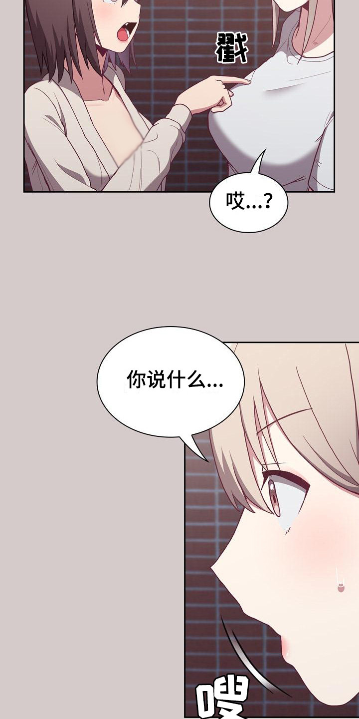 冒牌上尉免费完整电影漫画,第8章：证据1图