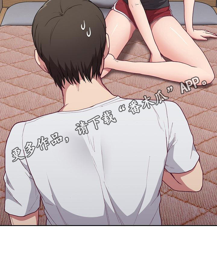 冒牌新娘要离婚漫画,第15章：借助酒精1图
