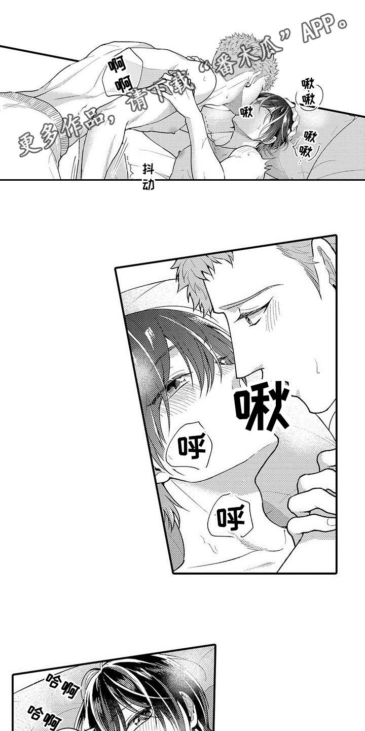  异界奴隶生活漫画,第38章：被抓1图